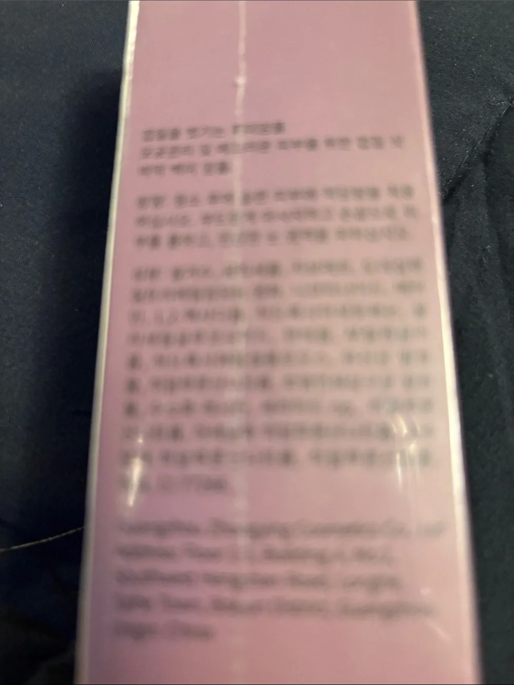 Peel Shot Black Rice Exfoliant Ampoule